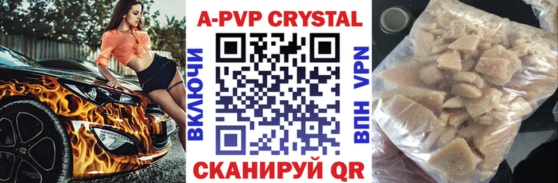 Что такое Звенигород МАРИХУАНА Кокаин Alpha PVP МЕФ
