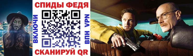 Амфетамин VHQ купить закладку Звенигород