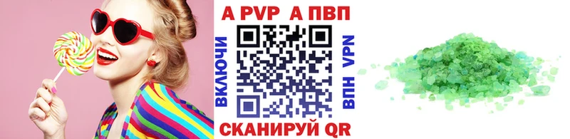Alfa_PVP VHQ  omg рабочий сайт  Звенигород 