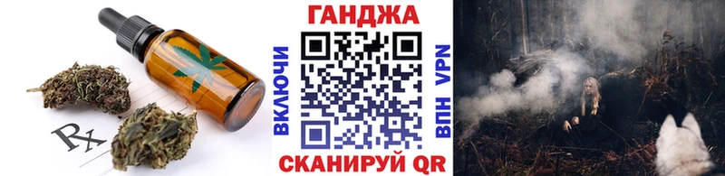 Canna-Cookies марихуана  Звенигород 