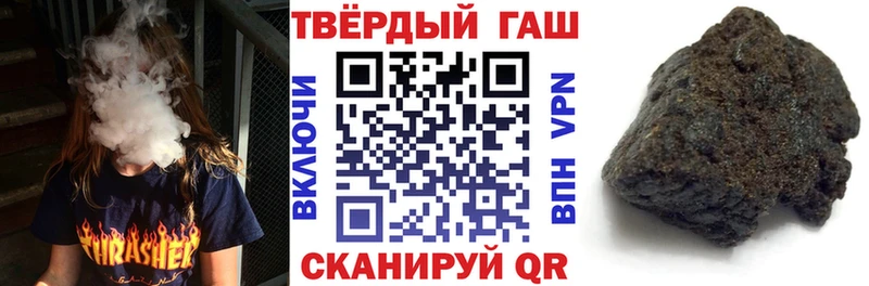 купить закладку  Звенигород  ГАШ hashish 