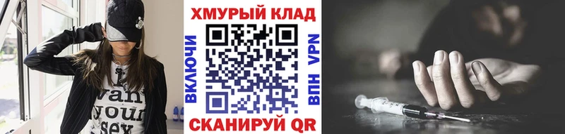 ГЕРОИН гречка  Звенигород 
