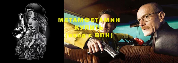 хмурый Абаза