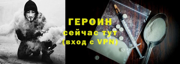 хмурый Абаза