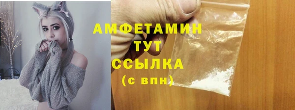меф Семёнов