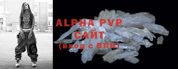 винт Абинск