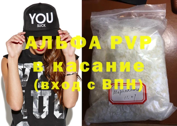 винт Абинск