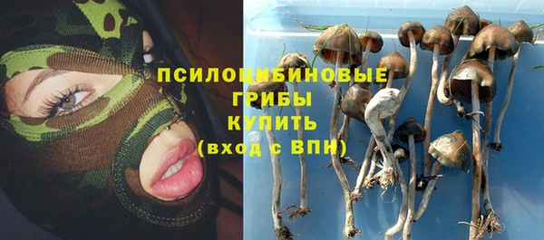 герыч Абдулино