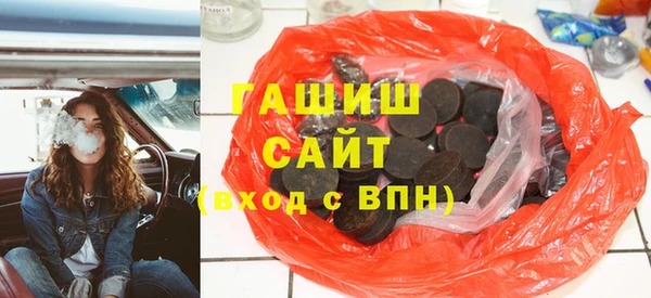 герыч Абдулино