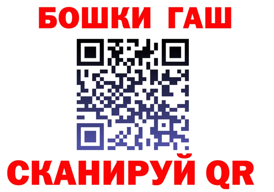 МЕТАДОН мёд зеркало площадка гидра Звенигород