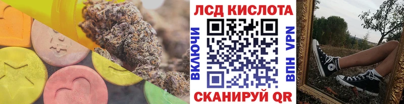 LSD-25 экстази ecstasy  Звенигород 