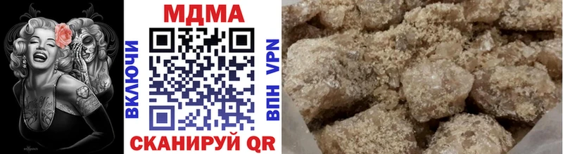 kraken ссылки  Звенигород  это клад  купить закладку  МДМА молли 