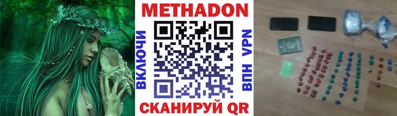 сайты даркнета как зайти  Звенигород  МЕТАДОН кристалл 