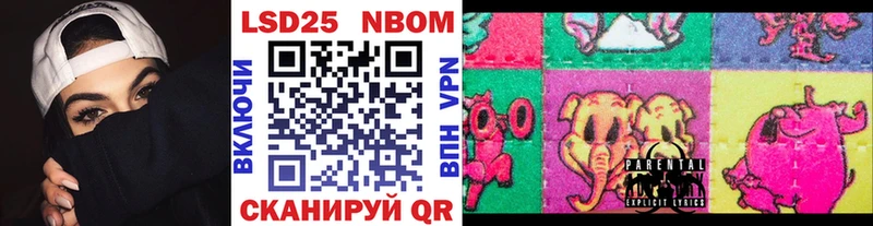 цена наркотик  Звенигород  blacksprut ССЫЛКА  Марки 25I-NBOMe 1,5мг 