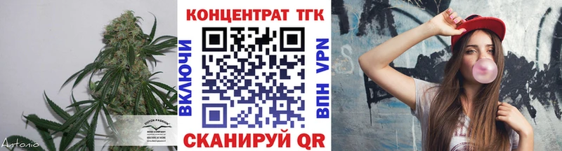 hydra вход  Звенигород  ТГК вейп  где продают  